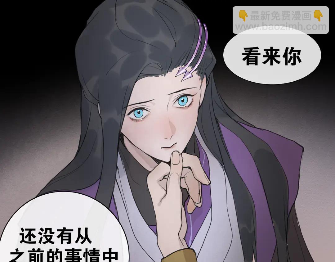 第35话 覆灭(1/2)-第82话