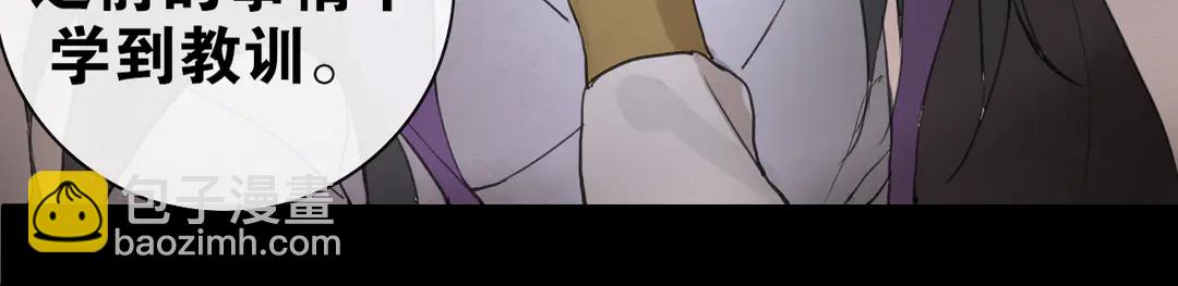 第35话 覆灭(1/2)-第82话