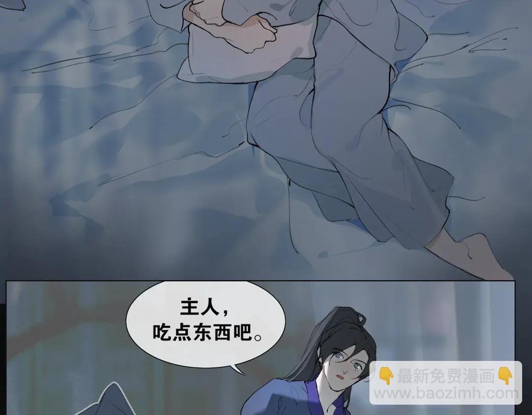 第35话 覆灭(1/2)-第82话