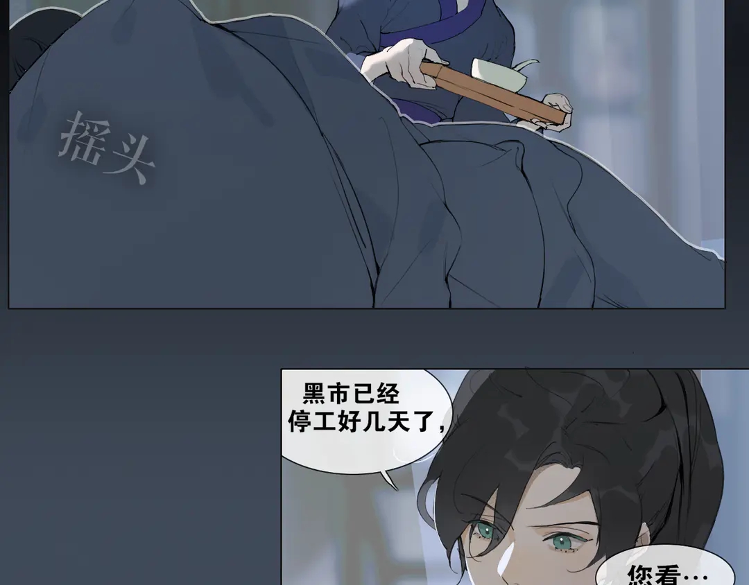 第35话 覆灭(1/2)-第82话