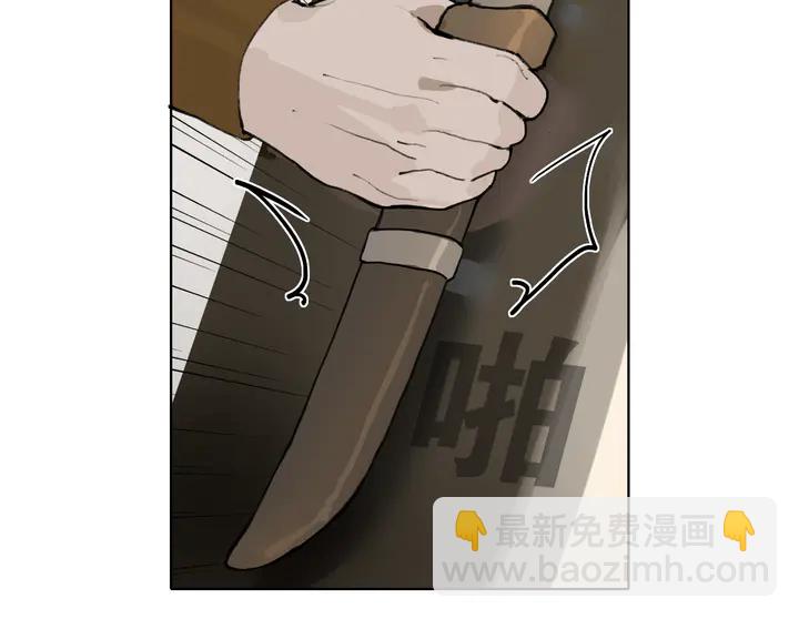 第37话 密谋(1/2)-第84话