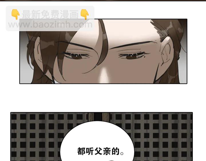 第37话 密谋(1/2)-第84话