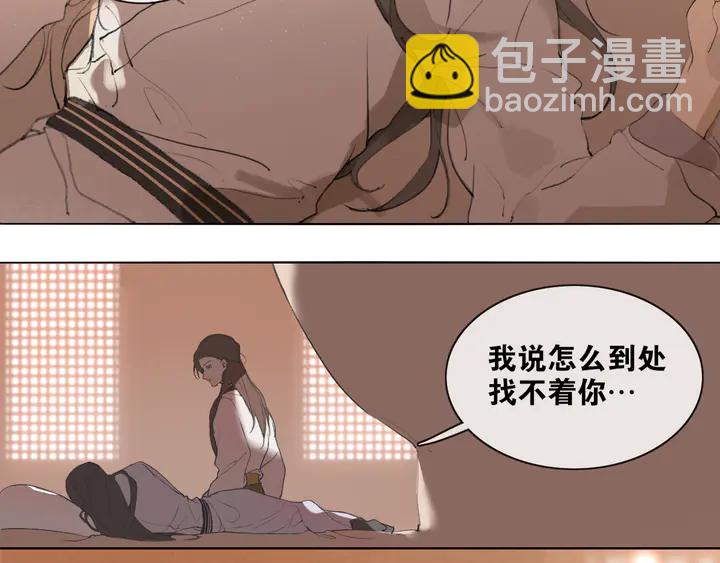 第37话 密谋(1/2)-第84话