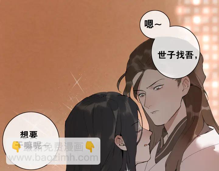 第37话 密谋(1/2)-第84话