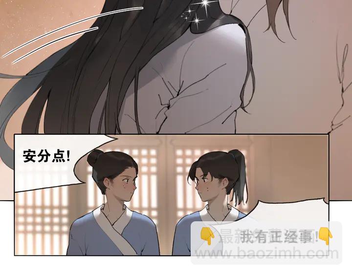 第37话 密谋(1/2)-第84话