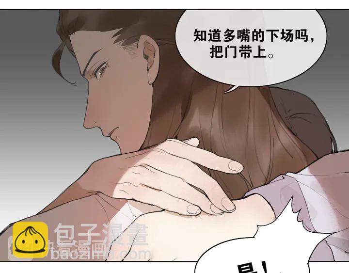 第37话 密谋(1/2)-第84话