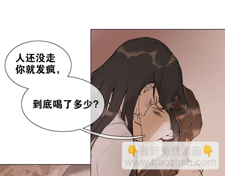 第37话 密谋(1/2)-第84话