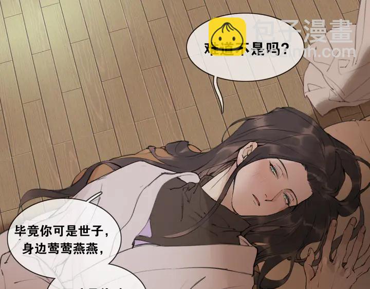 第37话 密谋(1/2)-第84话