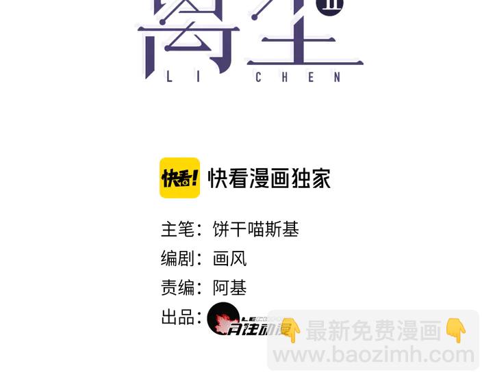 第37话 密谋(1/2)-第84话