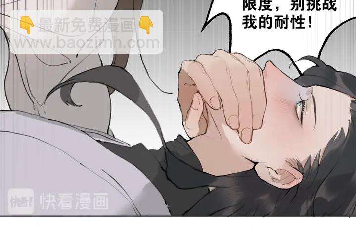 第37话 密谋(1/2)-第84话