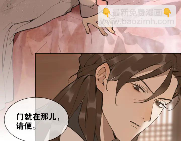 第37话 密谋(1/2)-第84话