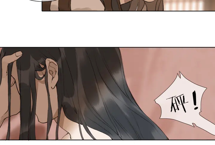 第37话 密谋(1/2)-第84话