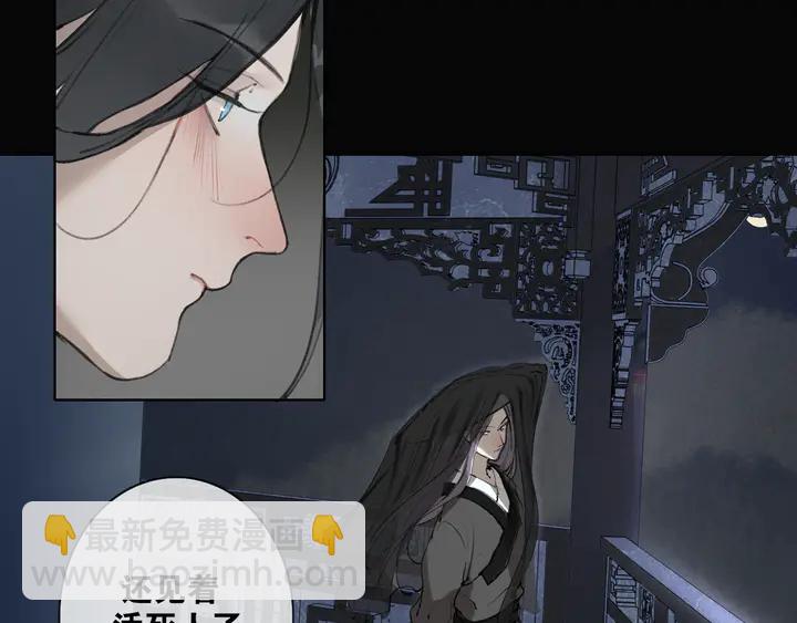 第37话 密谋(1/2)-第84话