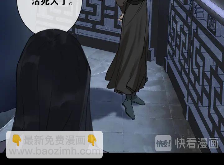 第37话 密谋(1/2)-第84话