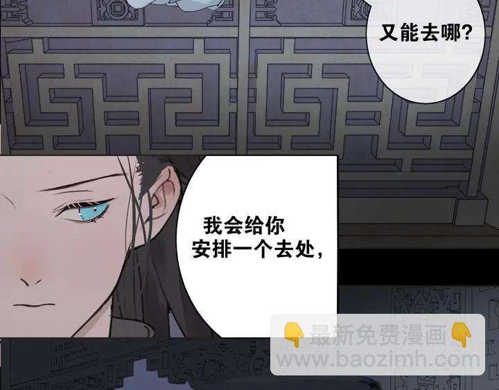 第37话 密谋(1/2)-第84话