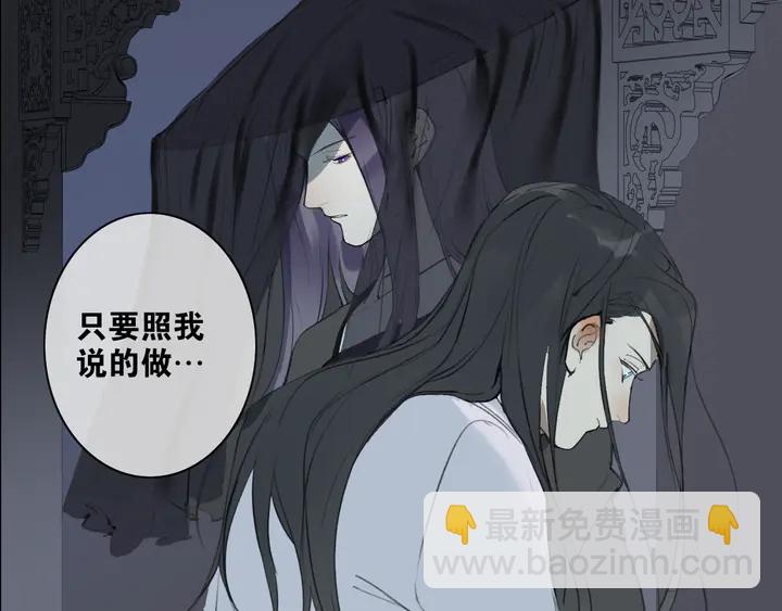 第37话 密谋(1/2)-第84话