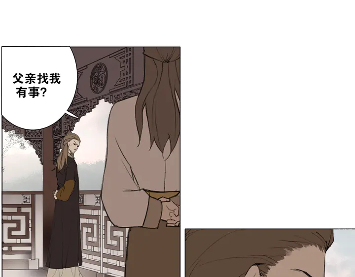 第37话 密谋(1/2)-第84话