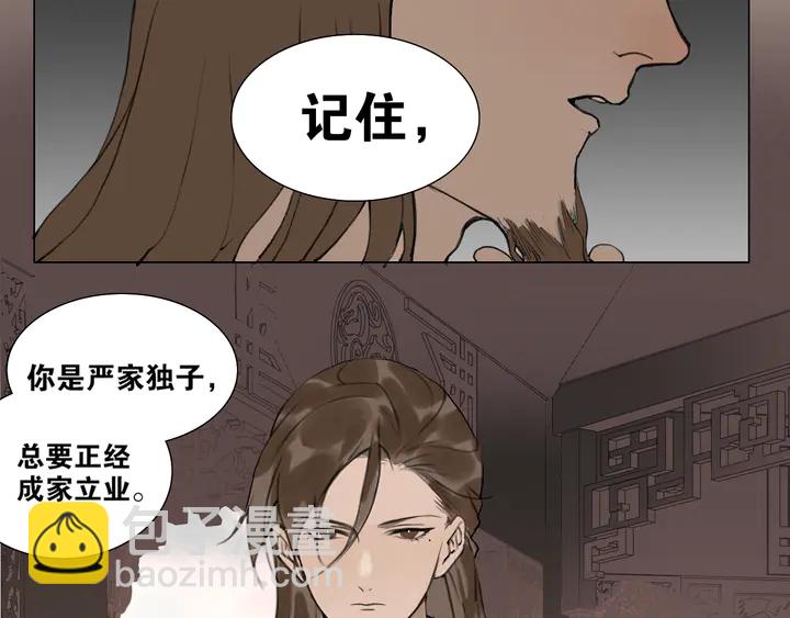 第37话 密谋(1/2)-第84话