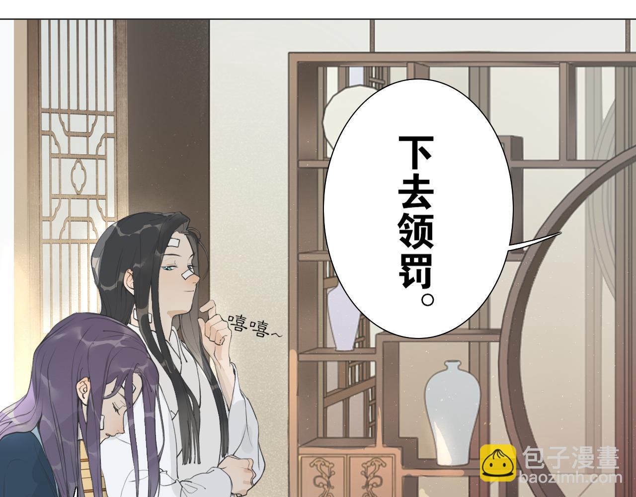 第39话 总角之交(1/2)-第86话