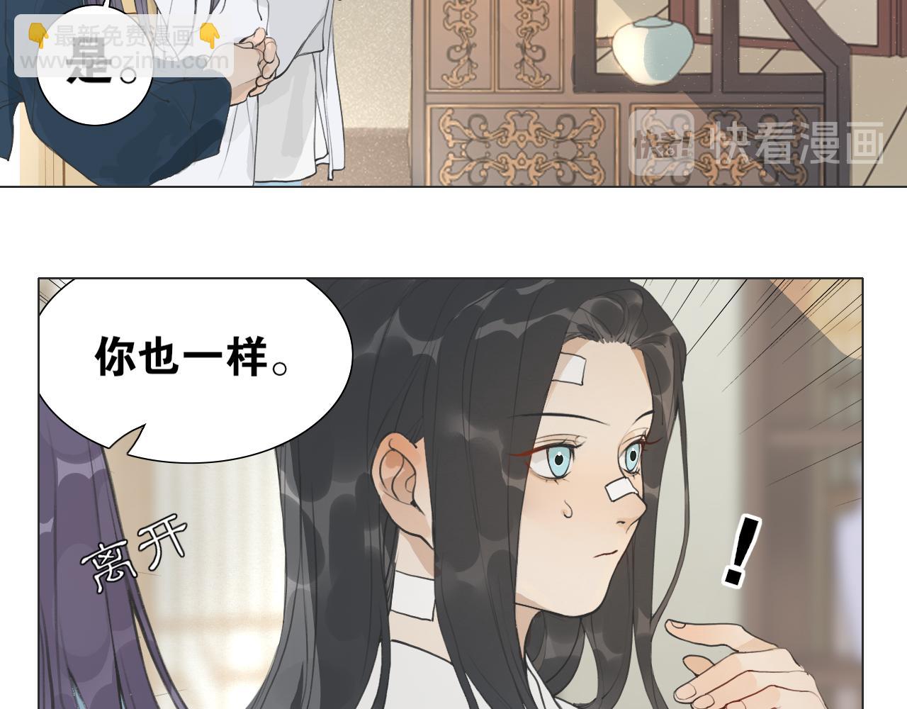 第39话 总角之交(1/2)-第86话