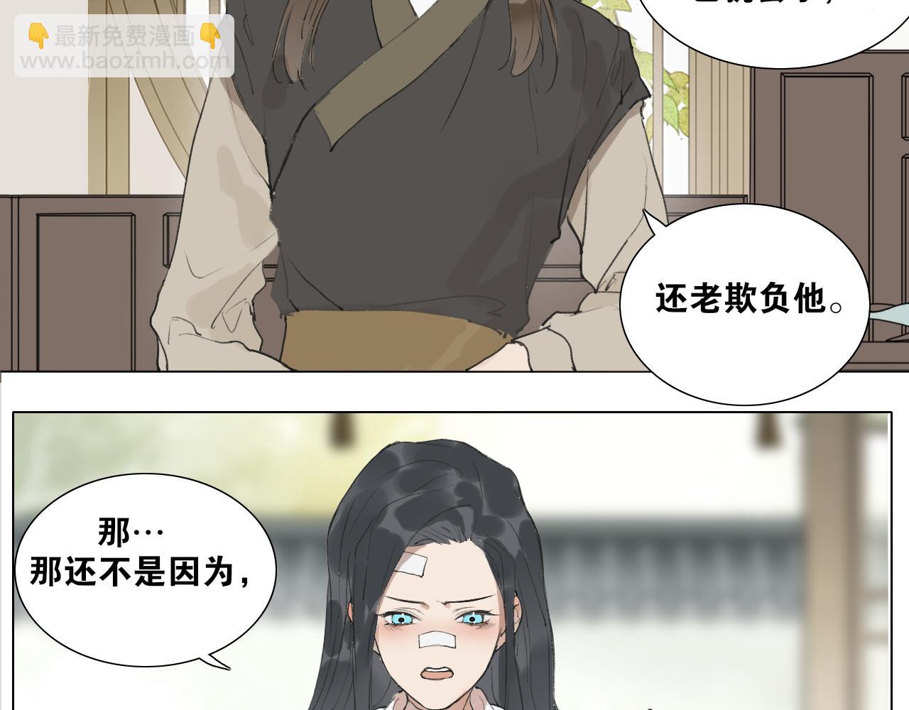 第39话 总角之交(1/2)-第86话