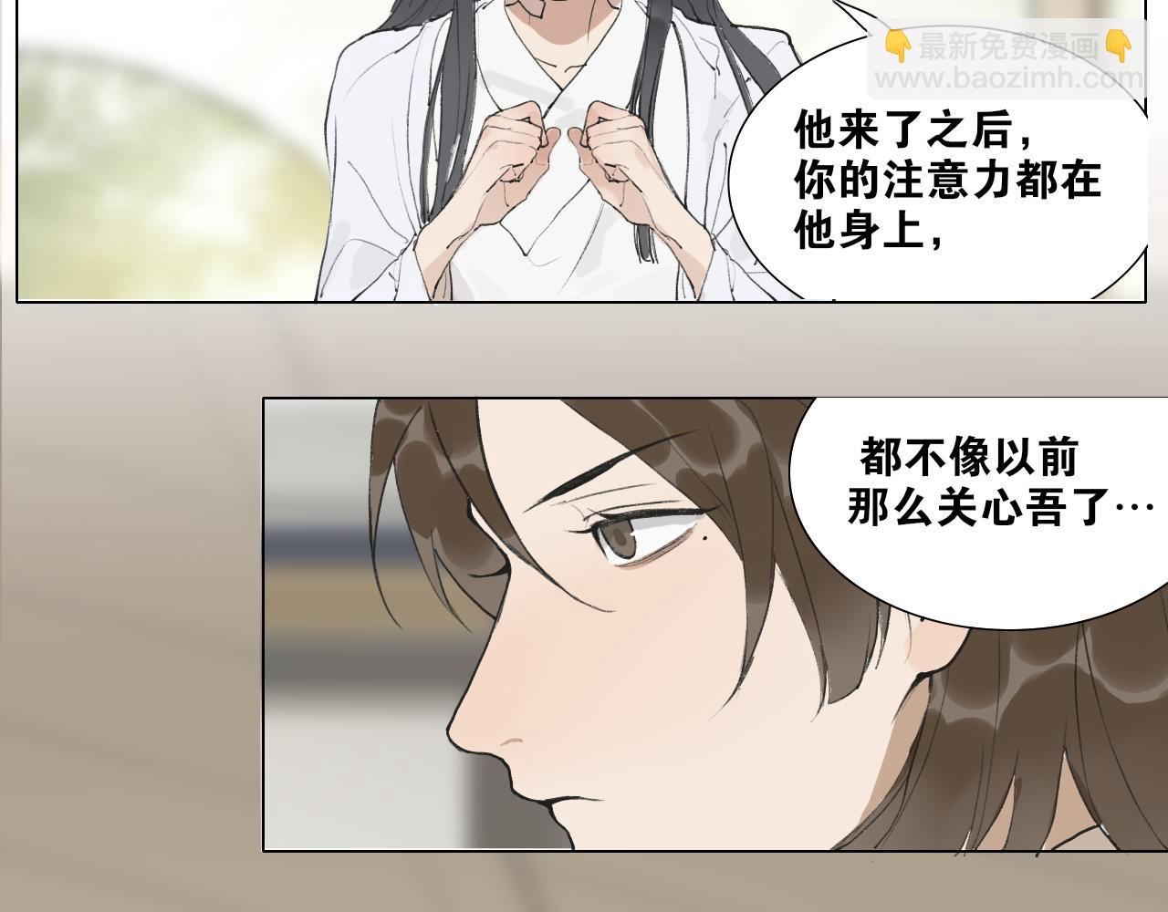 第39话 总角之交(1/2)-第86话