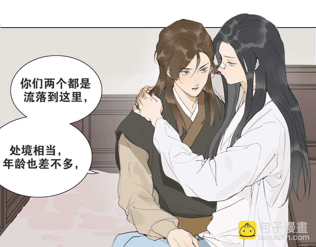 第39话 总角之交(1/2)-第86话