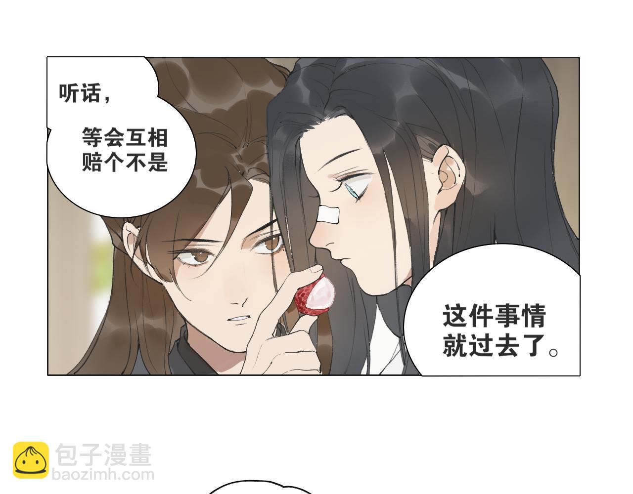 第39话 总角之交(1/2)-第86话