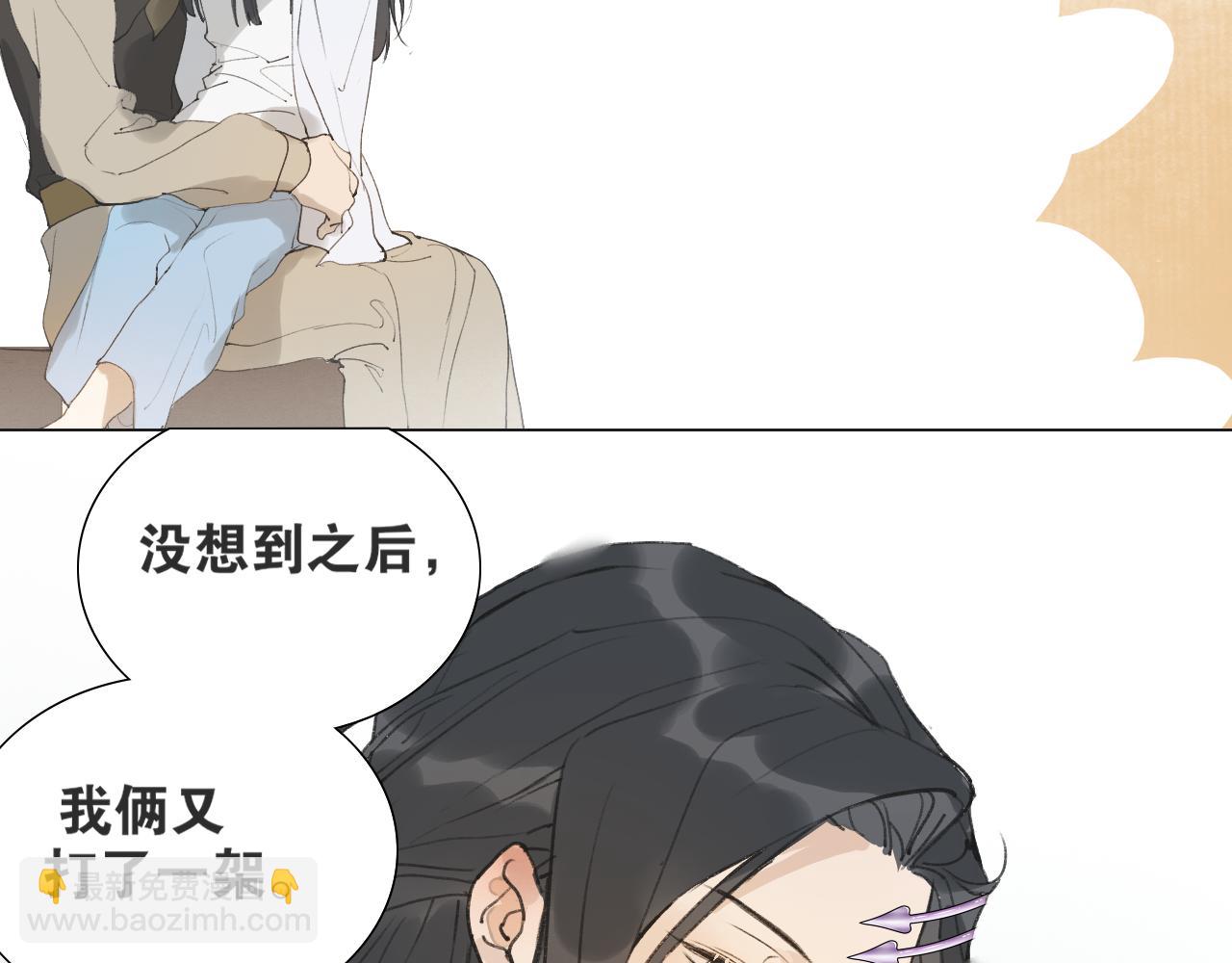 第39话 总角之交(1/2)-第86话