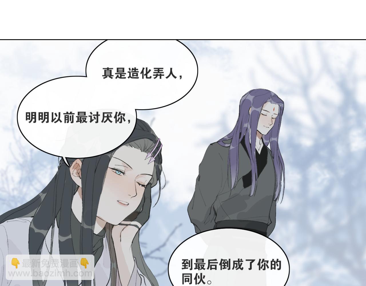 第39话 总角之交(1/2)-第86话