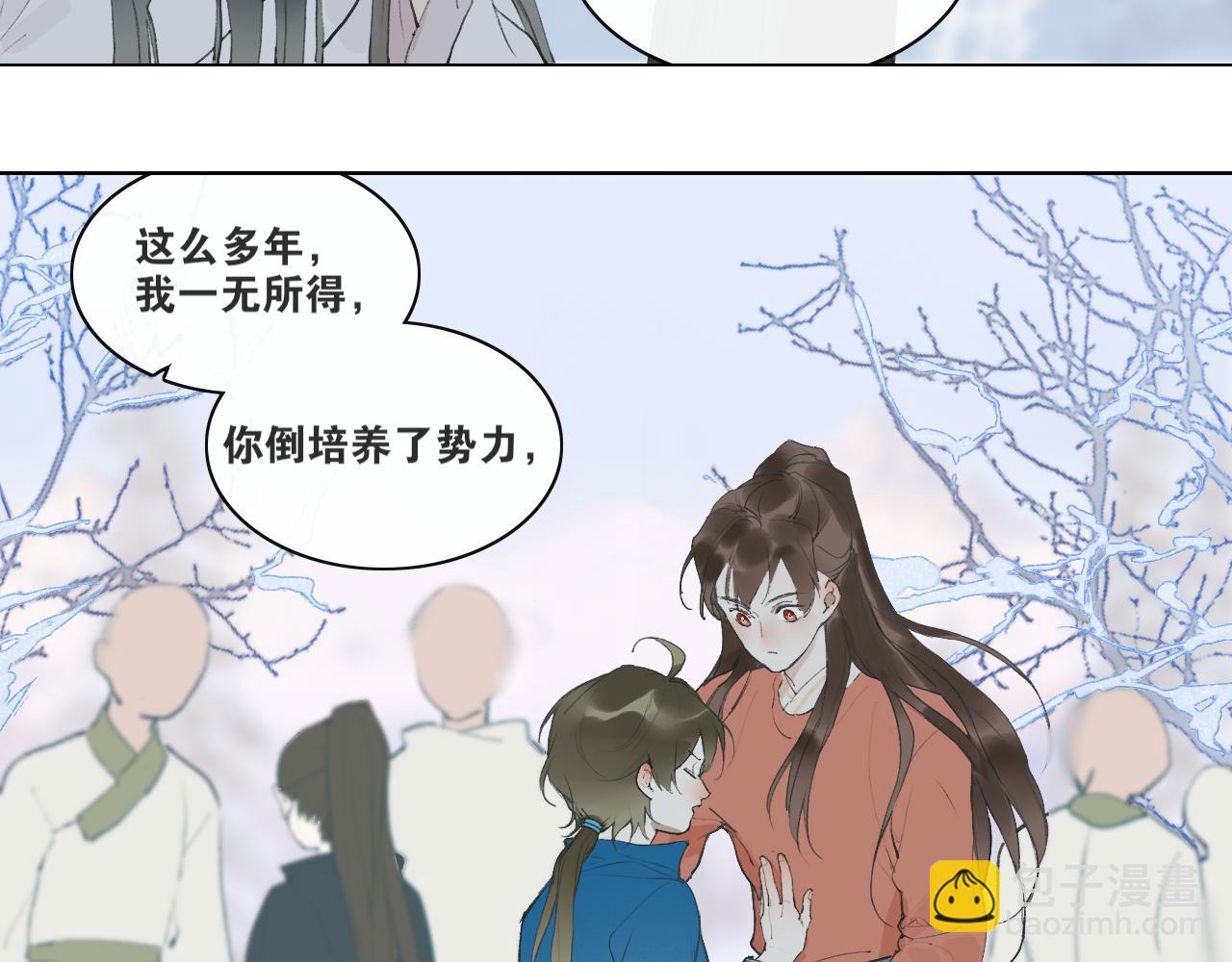 第39话 总角之交(1/2)-第86话