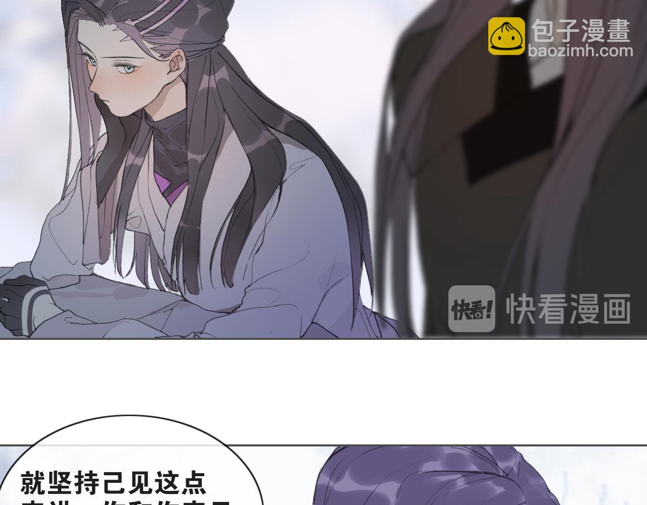 第39话 总角之交(1/2)-第86话