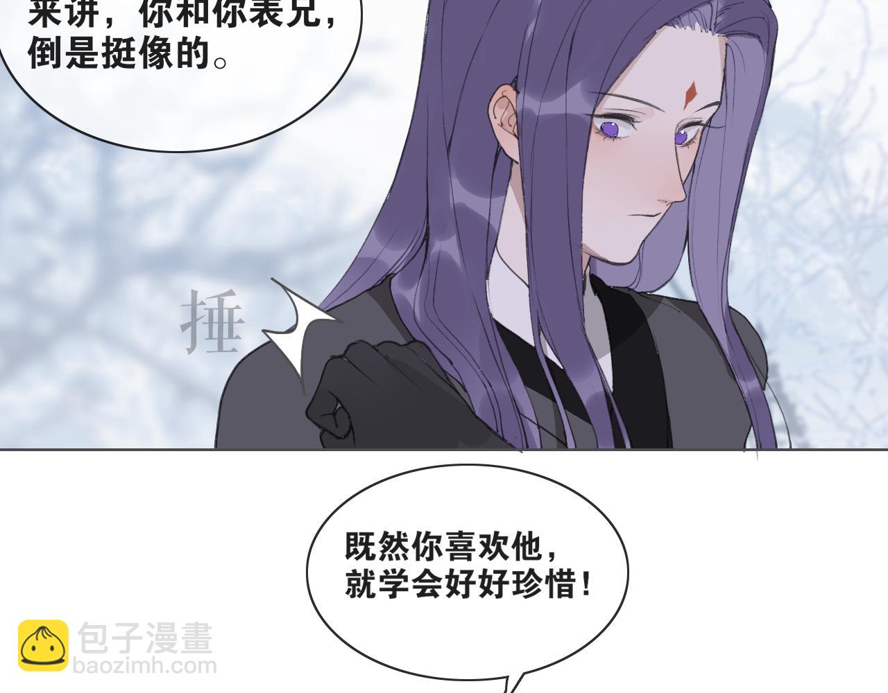 第39话 总角之交(1/2)-第86话