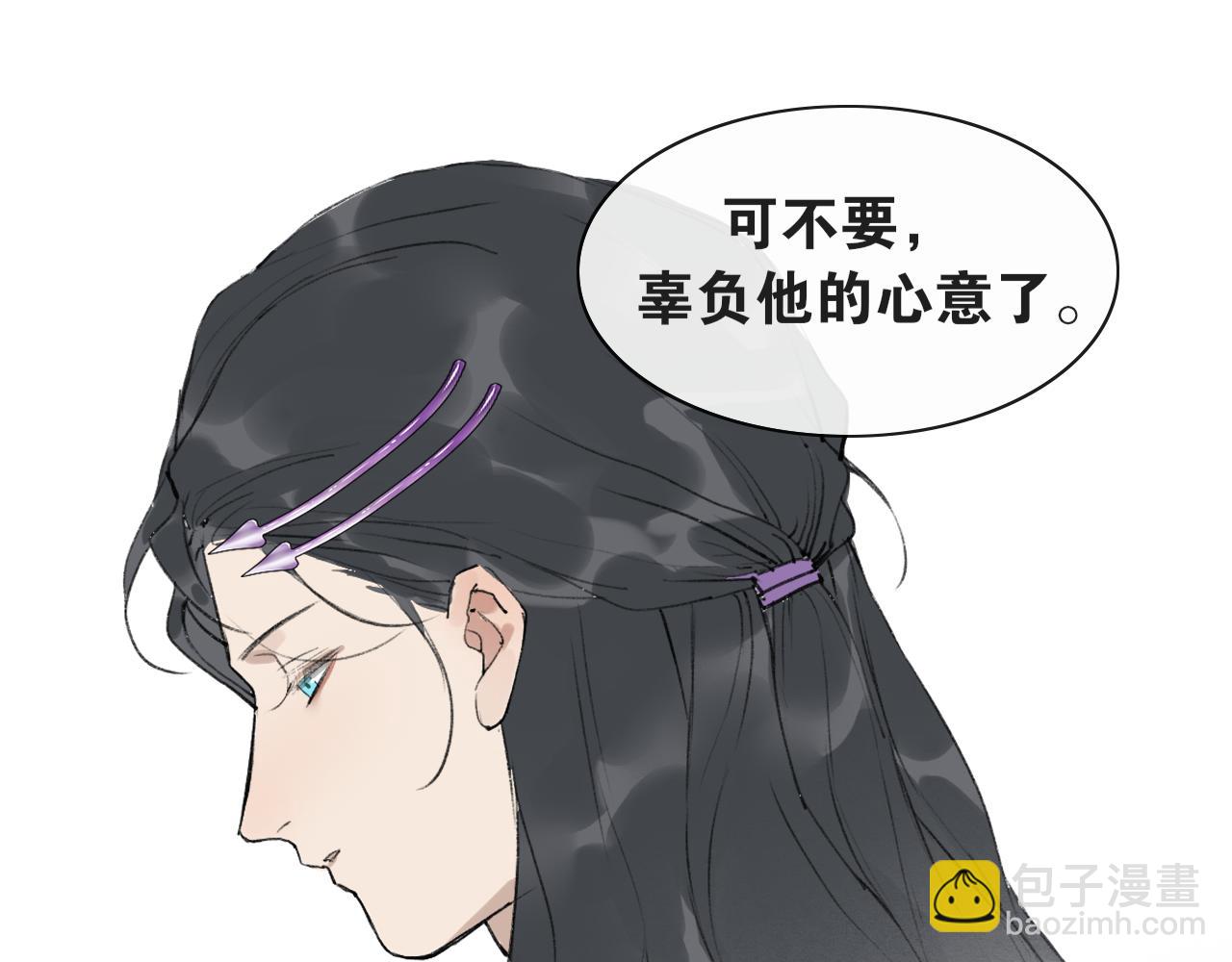 第39话 总角之交(1/2)-第86话