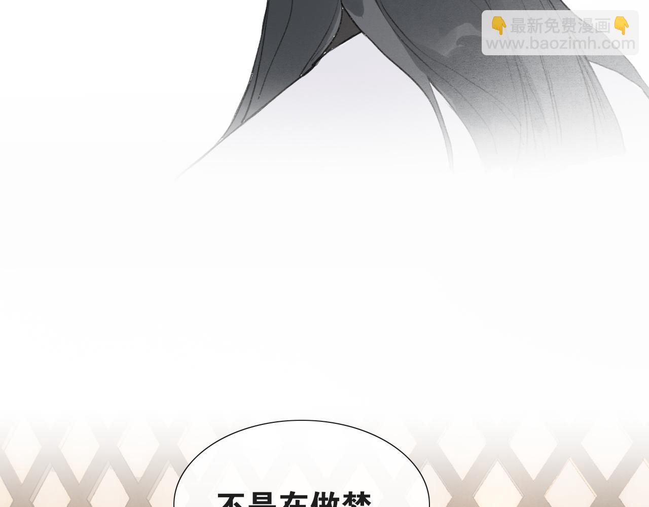 第39话 总角之交(1/2)-第86话