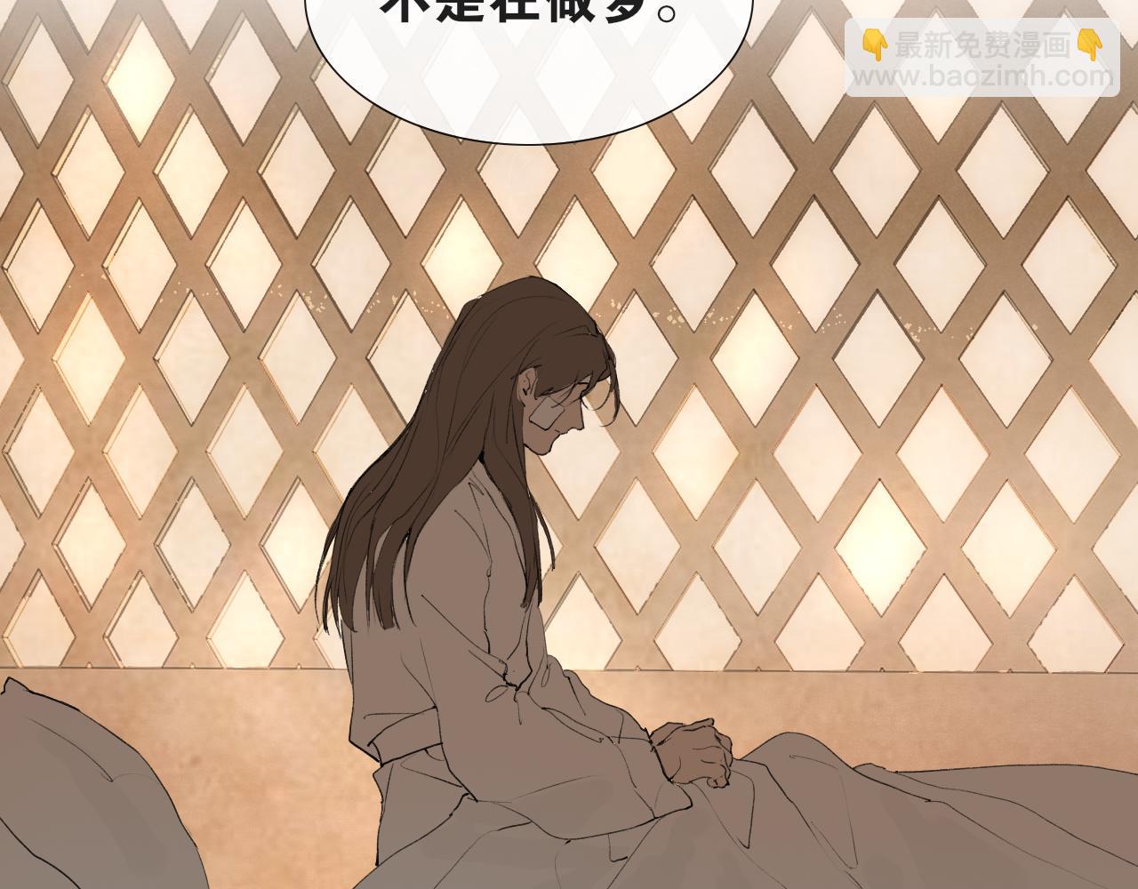 第39话 总角之交(1/2)-第86话