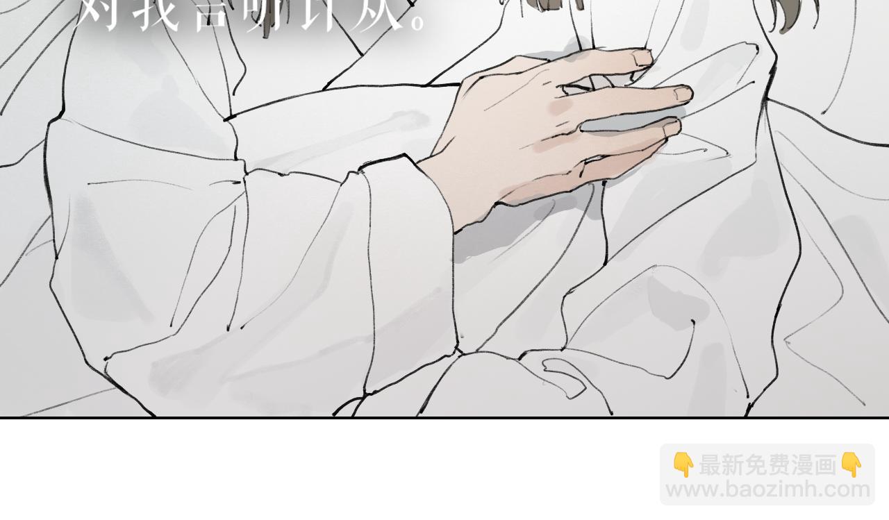 第39话 总角之交(1/2)-第86话