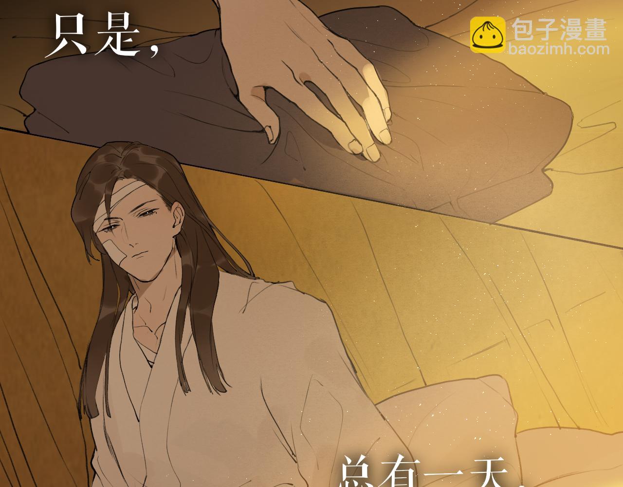 第39话 总角之交(1/2)-第86话