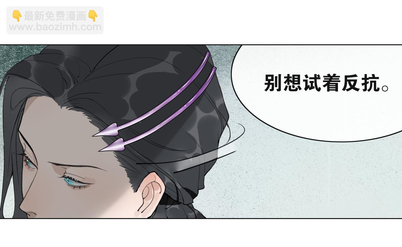 第41话  死生契阔(1/2)-第88话