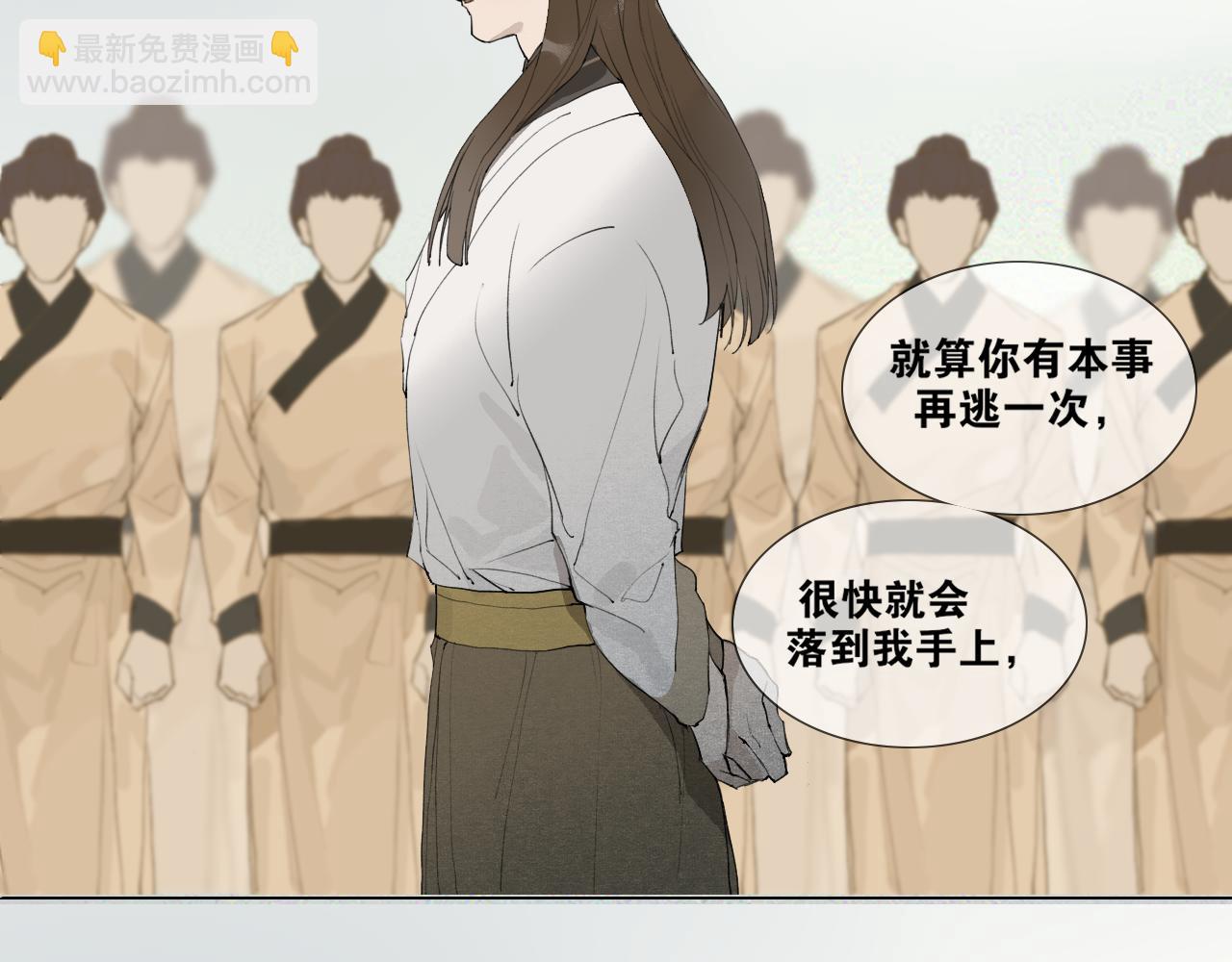 第41话  死生契阔(1/2)-第88话