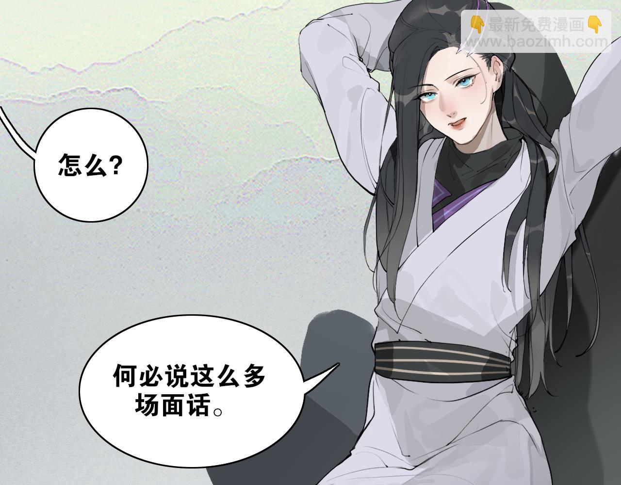 第41话  死生契阔(1/2)-第88话