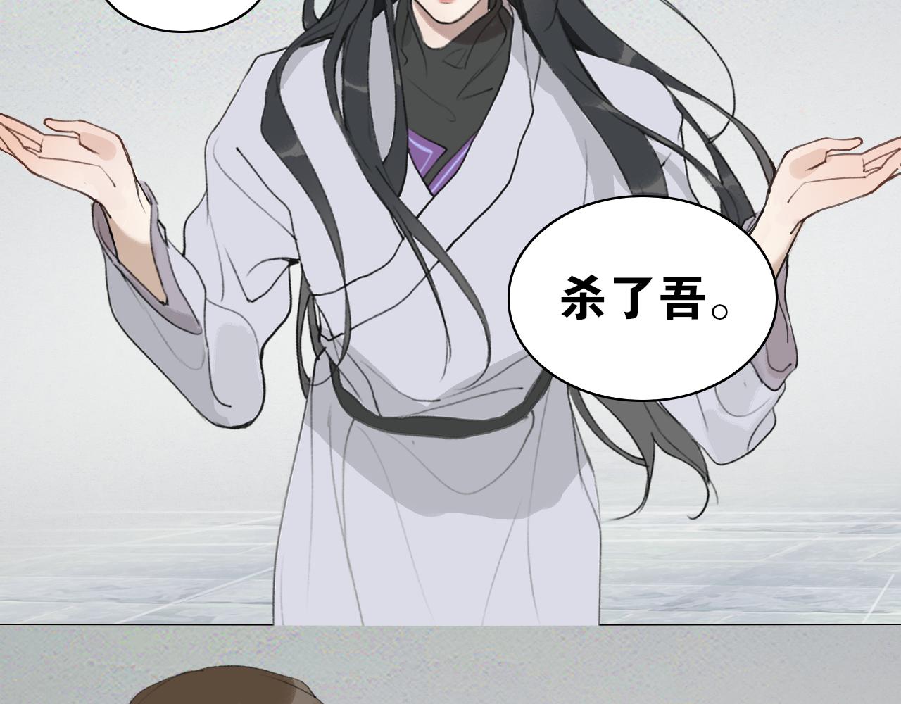 第41话  死生契阔(1/2)-第88话