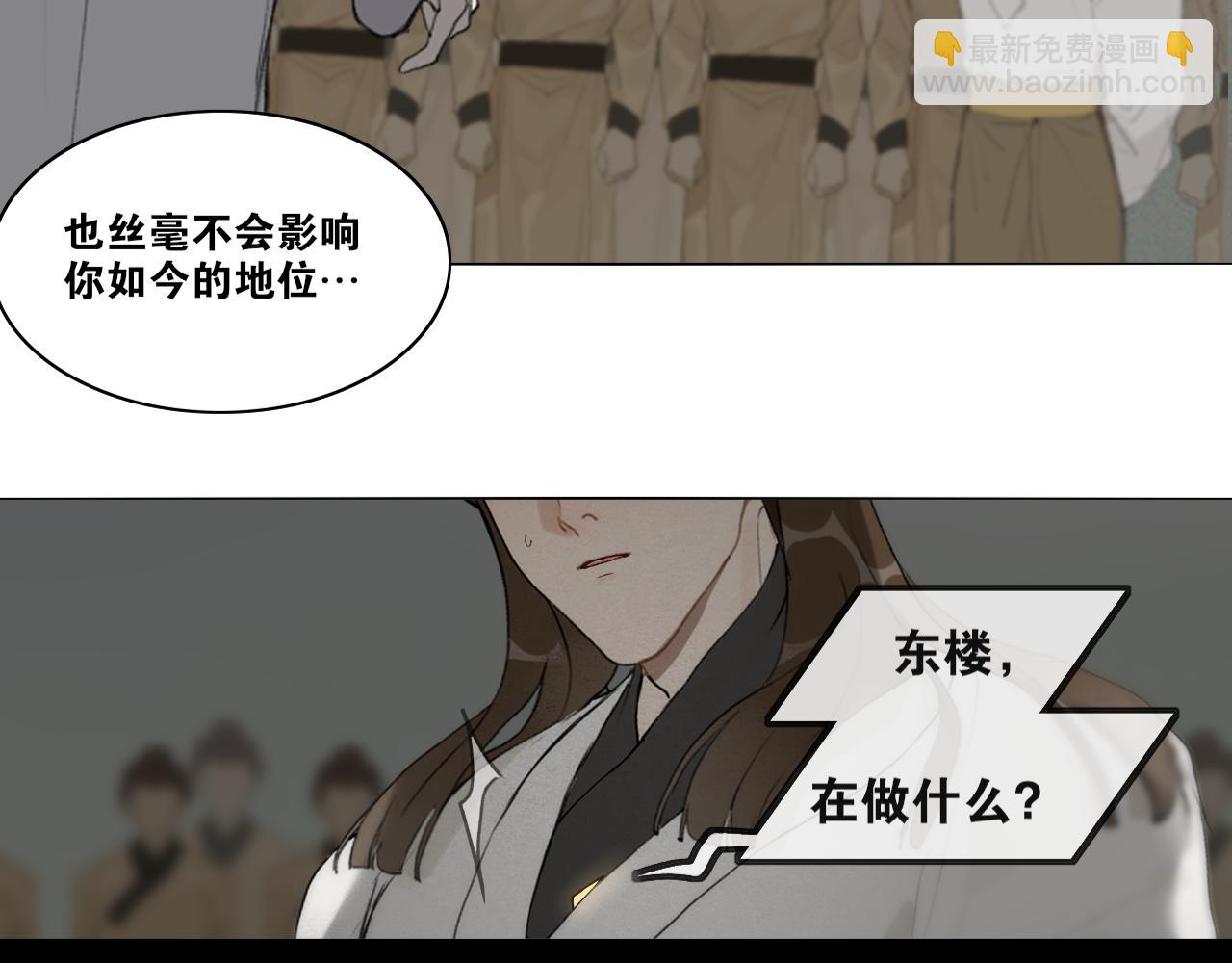 第41话  死生契阔(1/2)-第88话