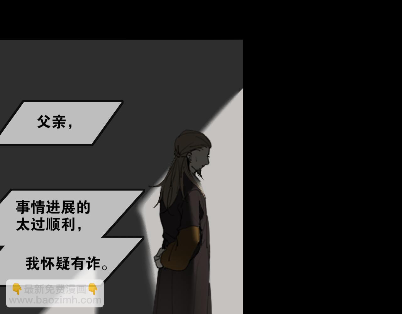 第41话  死生契阔(1/2)-第88话