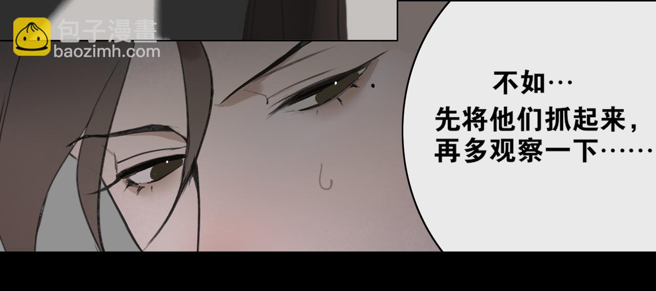 第41话  死生契阔(1/2)-第88话