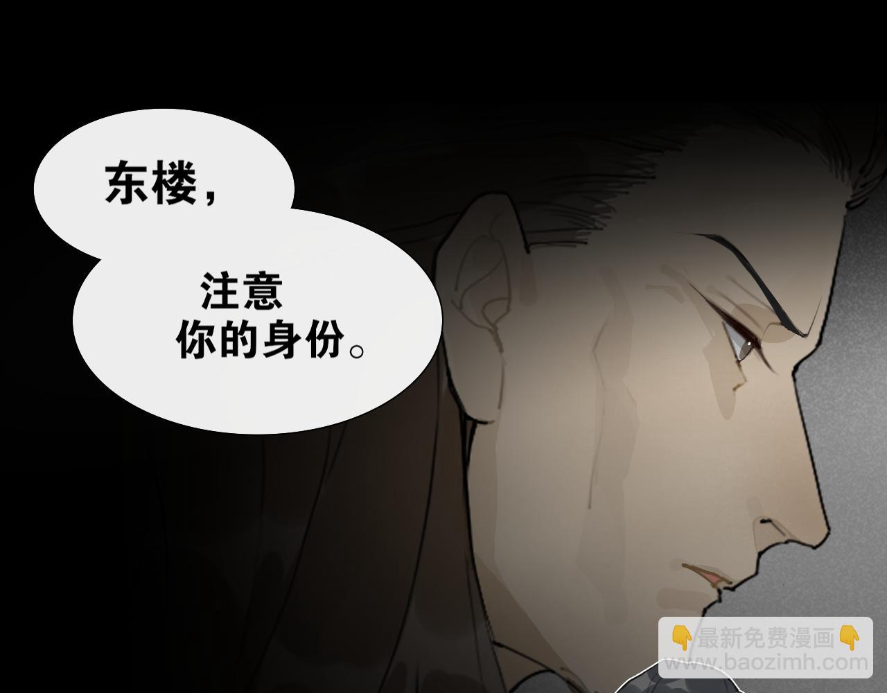 第41话  死生契阔(1/2)-第88话