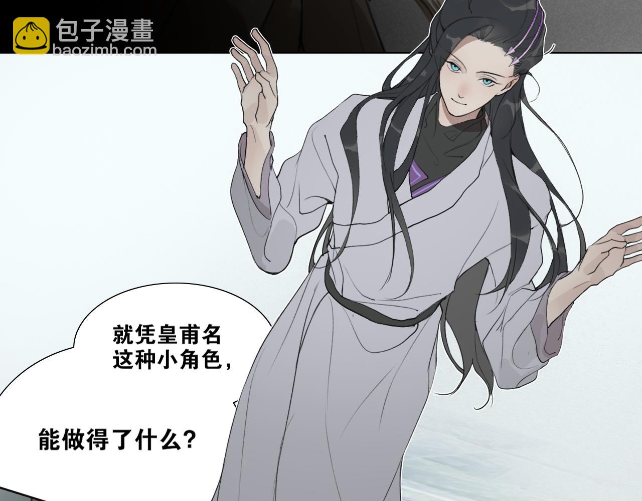 第41话  死生契阔(1/2)-第88话