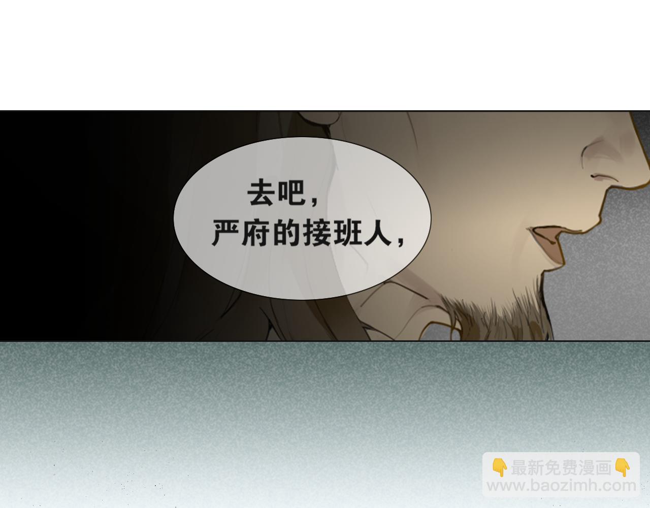 第41话  死生契阔(1/2)-第88话