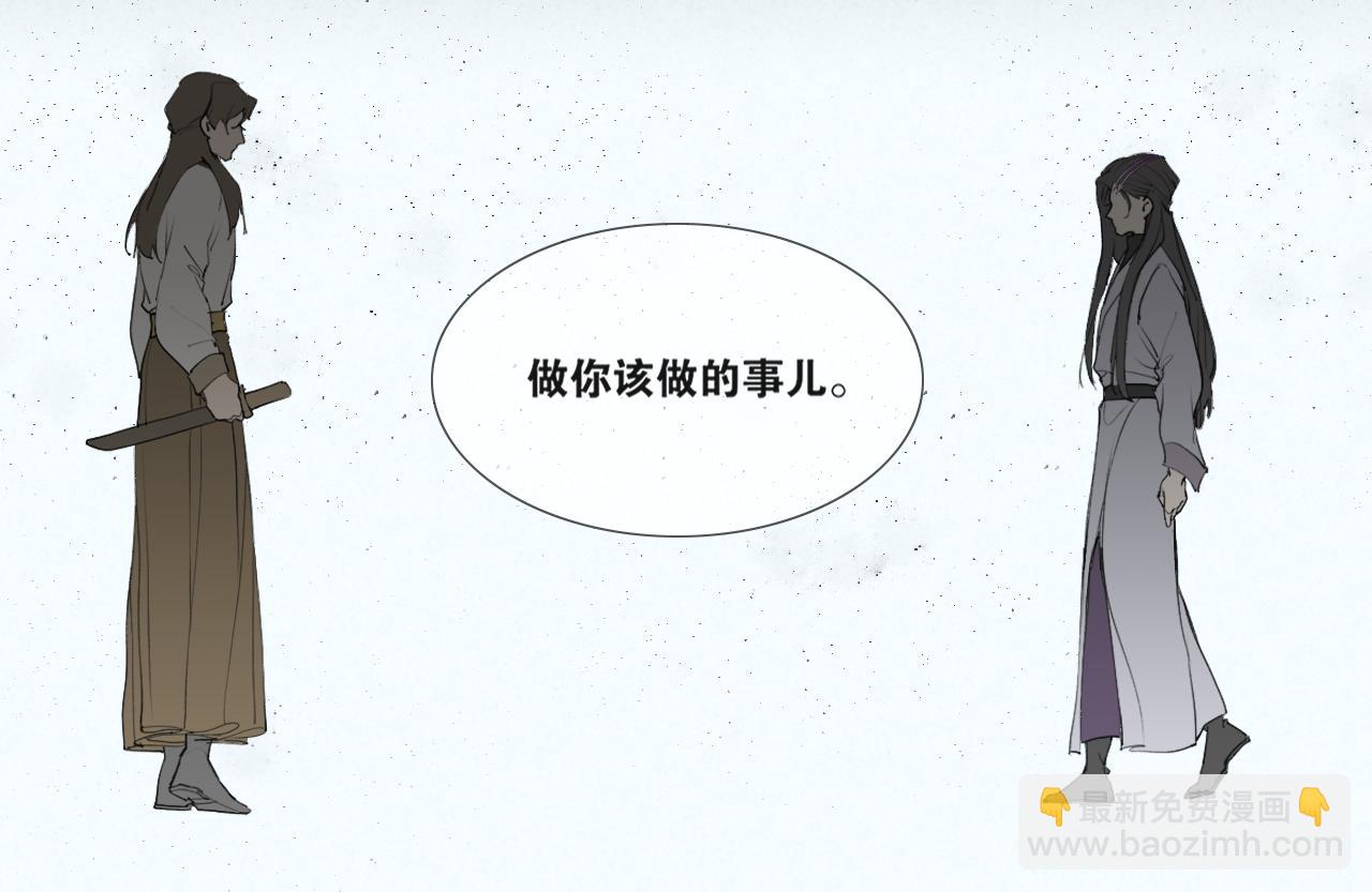 第41话  死生契阔(1/2)-第88话