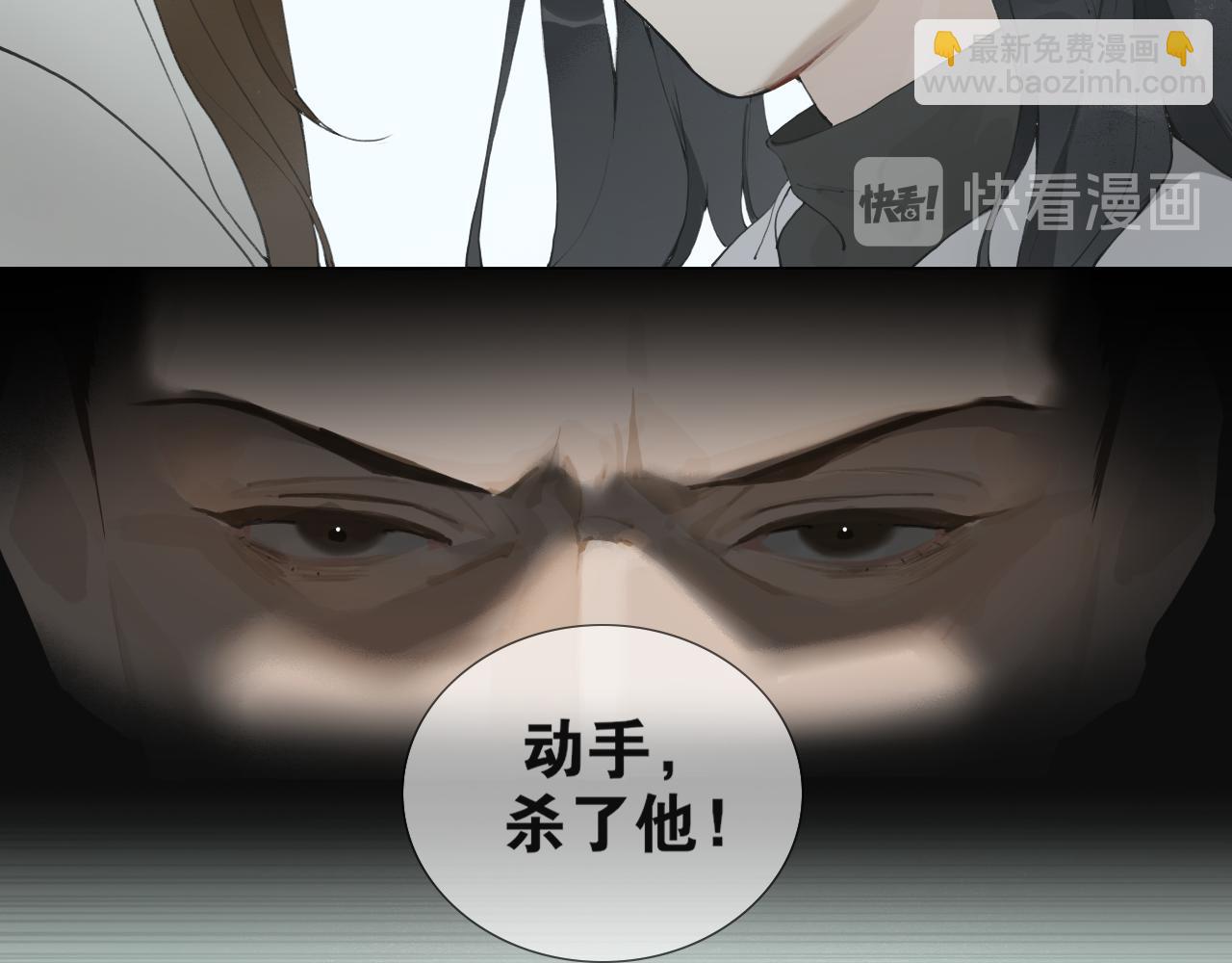 第41话  死生契阔(1/2)-第88话